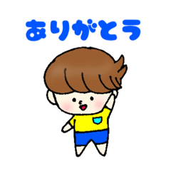 [LINEスタンプ] ちびすけの日常1