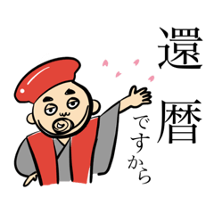 [LINEスタンプ] よちょスタンプ2