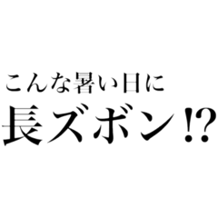 [LINEスタンプ] 正直大学生