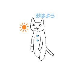 [LINEスタンプ] 気ままなあいさつ猫