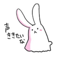 [LINEスタンプ] もちっと！うさぎおばけ その2