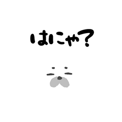 [LINEスタンプ] ましまろあざらし