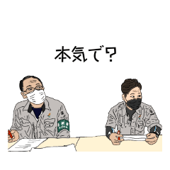 [LINEスタンプ] 俺の仕事13