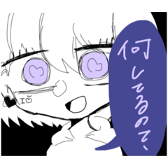 [LINEスタンプ] 好きすぎて辛い メンヘラ×ヤンデレpart1