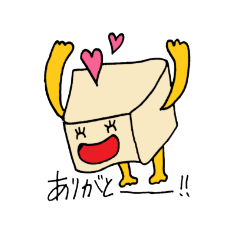 [LINEスタンプ] とうふ倶楽部