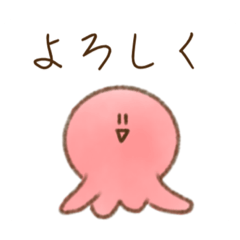 [LINEスタンプ] 無感情なたこ