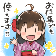 [LINEスタンプ] はいからちゃんと書生くん