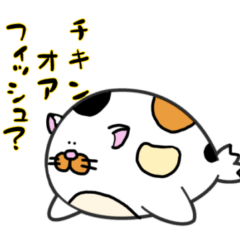 [LINEスタンプ] ねこざらし☆ミケ☆