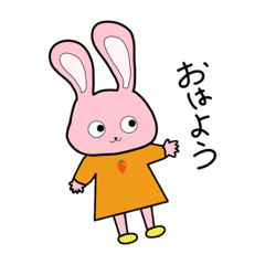 [LINEスタンプ] うさぎのけんけん②