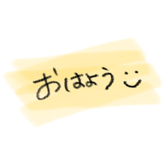 [LINEスタンプ] てがきのキモチ2