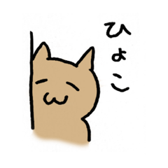 [LINEスタンプ] 眠たいぬこ³