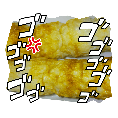 [LINEスタンプ] チクワですよろしくね！