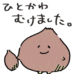 [LINEスタンプ] ゆるい～。癒しのおやさいさん