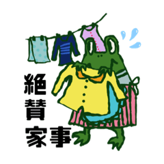 [LINEスタンプ] ケロさんガコさんの日常