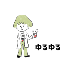 [LINEスタンプ] しんぷる ゆるい人たち