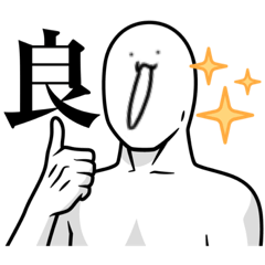 [LINEスタンプ] 口長くんの筋肉スタンプ