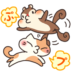 [LINEスタンプ] 「猫とリス」ぷーぷースタンプ①