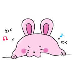 [LINEスタンプ] ピンクうさしゃん