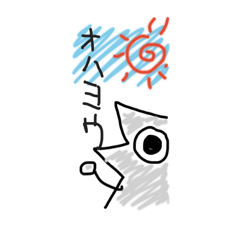 [LINEスタンプ] ししゃもイラストのスタンプ