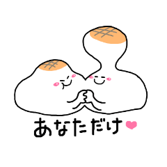 [LINEスタンプ] らぶもち