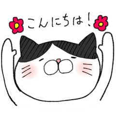 [LINEスタンプ] ハチワレ『パンダ』敬語スタンプ【修正版】