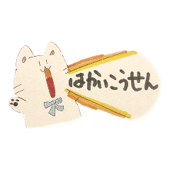 [LINEスタンプ] ゆるほわアニマルズ第3弾