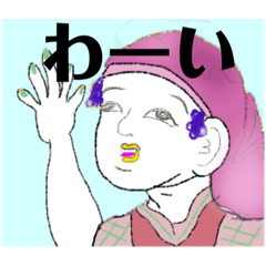 [LINEスタンプ] 「Old people」