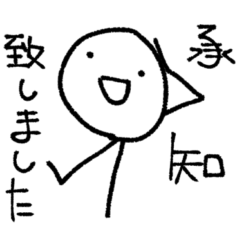 [LINEスタンプ] まよねの超手書き棒人間