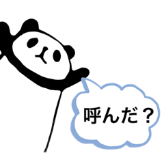 [LINEスタンプ] かわいい♡しろくま＆パンダスタンプ②