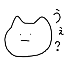 [LINEスタンプ] ぱっとしないやつ。