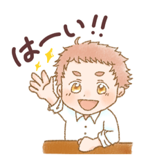 [LINEスタンプ] まいにちごはん 男の子