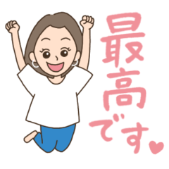 [LINEスタンプ] 愛波あや（Aya Aiba）- 2