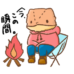 [LINEスタンプ] フトアゴひなた、キャンプに行く。