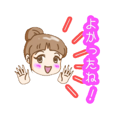 [LINEスタンプ] 団子ヘア女子スタンプ〜相槌＆投げかけver.