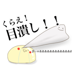 [LINEスタンプ] ヤゲン軟骨ちゃん