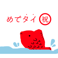 [LINEスタンプ] しょうもないダジャレスタンプ  生き物Ver.