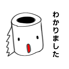 [LINEスタンプ] 【トイペくん1】ハッピーあいさつ敬語