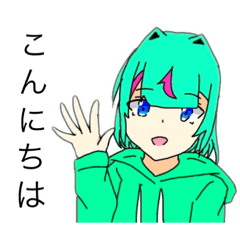 [LINEスタンプ] 緑パーカーの女の子