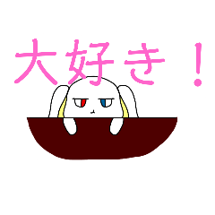 [LINEスタンプ] 森のうさぎさん！