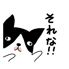 [LINEスタンプ] ボストンテリアのハヌル