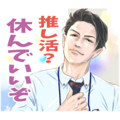 [LINEスタンプ] オタクサラリーマン《蔵馬さんver.》