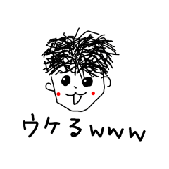 [LINEスタンプ] 可愛い顔の男の子の日常使えそうなスタンプ