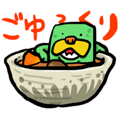 [LINEスタンプ] 生麩は送料が高い。