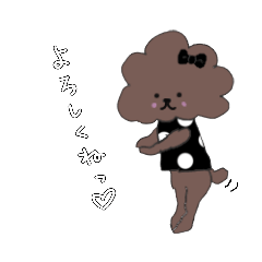 [LINEスタンプ] おしゃかわトイプーちゃん♡