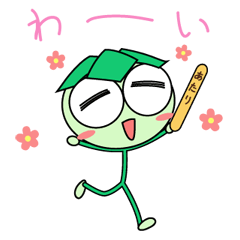 [LINEスタンプ] しぶがっきースタンプ