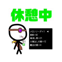 [LINEスタンプ] 勇者フラットのスタンプ