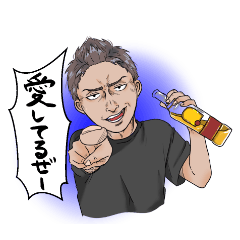 [LINEスタンプ] アッキー(闘う祇園BAR店員おじさん)