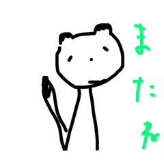 [LINEスタンプ] なかまのことじょ