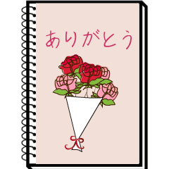 [LINEスタンプ] ノートにメッセージ フラワーver