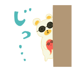 [LINEスタンプ] クマ風なUMA